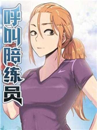 禁漫天堂免费看新番上线